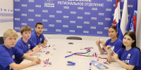 В преддверии Дня Государственного флага РФ молодогвардейцы провели патриотический мастер-класс - Единая Россия