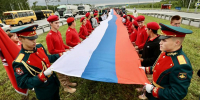 Глава Челябинска отметил значимость триколора для жителей России - Вечерний Челябинск