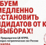 photo-output_Mpt2Elb - КПРФ