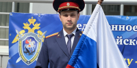 Офицеры следственного управления развернули знамена в честь Дня Государственного флага Российской Федерации - Следственный комитет