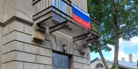 Акция «ФЛАГ ДЕРЖАВЫ – СИМВОЛ СЛАВЫ» - Художественный музей