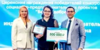Башкирия остается в лидерах по количеству социальных предприятий - Башинформ