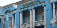 Прокуратура организовала горячую линию после атаки БПЛА в Ейский районе - Югополис
