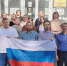 Сотрудники Приокского управления Росприроднадзора организовали мероприятие, приуроченное к празднованию Дня Государственного флага РФ - Росприроднадзор