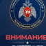 Внимание! Ночью и утром 23 августа на территории Республики Татарстан местами ожидается туман. - Бавлинский муниципальный район