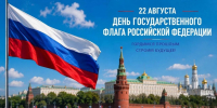 IMG_20260822_110011.jpg - Район Восточное Дегунино