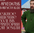 Копейка, деньга, полушка. Музей археологии приглашает на лекцию о деньгах и кладах - Sekunda.Media
