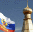 Андрей Чибис: Триколор объединяет нашу огромную страну - Мурманский вестник