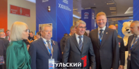 На второй этап XXIII съезда «Единой России» приехал Дмитрий Миляев - ТК Первый Тульский