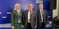 Сергей Ситников и Алексей Анохин принимают участие во втором этапе XXIII Съезда партии «Единая Россия» - Администрация области