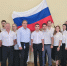 С Днём Государственного флага Российской Федерации! - Росприроднадзор