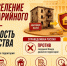 Переселение из аварийного жилья – обязанность государства - Справедливая Россия
