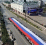 Флаг России развернули на Любинском проспекте в Омске - ГТРК Иртыш