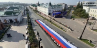 Флаг России развернули на Любинском проспекте в Омске - ГТРК Иртыш