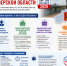 Выборы в Тверской области 2026 - Tver24.Com