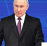 Путин присвоил саратовскому вертолетчику звание Героя России посмертно - Газета Репортер