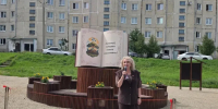 Сквер, обновленный по решению жителей, открыли в Шимановске накануне Дня города - Teleport2001.Ru