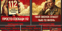 ‼️ВНИМАНИЕ ‼️  Уважаемые земляки, отмена режима «АТАКА БПЛА!!!». - Великоустюгский муниципальный округ