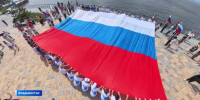 День Государственного флага России с размахом отметили в Приморье - ГТРК Владивосток