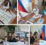 Исторический экскурс «Триколор моей страны: путь российского флага» - Лебедянская ЦБС