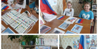 Исторический экскурс «Триколор моей страны: путь российского флага» - Лебедянская ЦБС