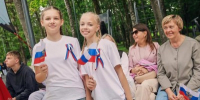 День Государственного флага России - Правительство Московской области