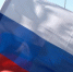 В День Государственного флага  России врио губернатора Александр Шуваев обратился к белгородцам - Мир Белогорья