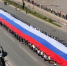 День Государственного флага России - РИА Омск-информ