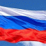 Сегодня отмечается День Государственного флага Российской Федерации - ГТРК