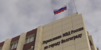 Курьер задержан за попытку забрать у волгоградской пенсионерки почти 3 млн рублей - Volganet.Net