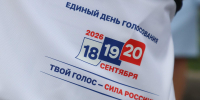 Стартовал агитационный период перед выборами в Госдуму - Spbdnevnik.ru