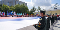 При участии «Единой России» в Новосибирской области отметили День государственного флага - Единая Россия