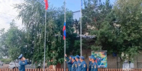 22 августа — День Государственного флага России - МЧС России
