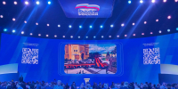 Второй этап XXIII Съезда партии "Единая Россия" - Единая Россия