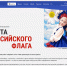 Снимки брянцев вошли в виртуальный триколор Музея Победы - БрянскToday.Ru