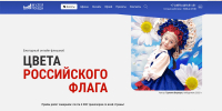 Снимки брянцев вошли в виртуальный триколор Музея Победы - БрянскToday.Ru