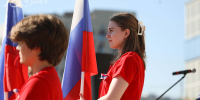 На площадке НИУ «БелГУ» прошло торжественное мероприятие, посвящённое Дню Государственного флага Российской Федерации - БелГУ