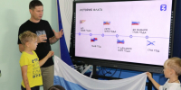 День государственного флага Российской Федерации - Музей космонавтики