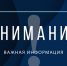 Беспилотник упал в Гороховецком муниципальном округе - Владимирские Ведомости