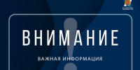 Беспилотник упал в Гороховецком муниципальном округе - Владимирские Ведомости