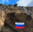 Крымские спасатели развернули триколор на скалах Качи-Кальонафотовидео - Комсомольская правда