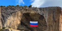 Крымские спасатели развернули триколор на скалах Качи-Кальонафотовидео - Комсомольская правда