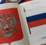 Квилт4 - Национальная библиотека им. А.С. Пушкина
