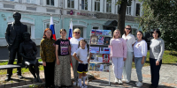 День Государственного флага России - ЦБС Вязниковского района