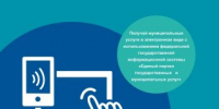 Уважаемые жители! - Всеволожский район