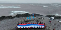 Волонтеры «Чистой Арктики» развернули флаг России в самой северной точке материка Евразия - Мурманский вестник