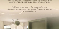 Представьте, за окном дождь, а у вас -свой мир, где непогода не отменяет радость - Блокнот Волжского