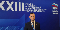 Ярославская область направила в Народную программу более 50 тысяч предложений - Единая Россия