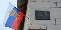 В Дашковке открыли мемориальную доску погибшему бойцу СВО - Smitanka.Ru