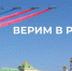 С Днем государственного флага России! - Архивная служба